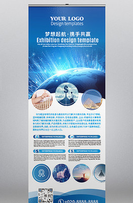 公司產品展板圖片_公司產品展板素材_公司產品展板模板下載-VIP素材_第1頁