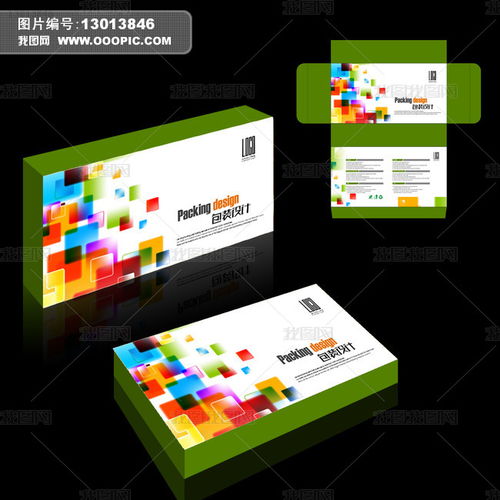 炫彩科技產品包裝設計 