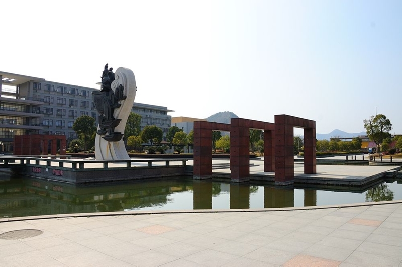 臺(tái)州職業(yè)技術(shù)學(xué)院校園風(fēng)景(148520)