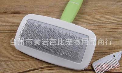 芭比寵物梳子大號 專業(yè)梳毛，呵護(hù)愛寵