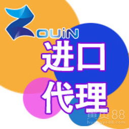 上海專業(yè)進口德國紅酒外貿(mào)代理公司 國內(nèi)貿(mào)易代理服務詳解
